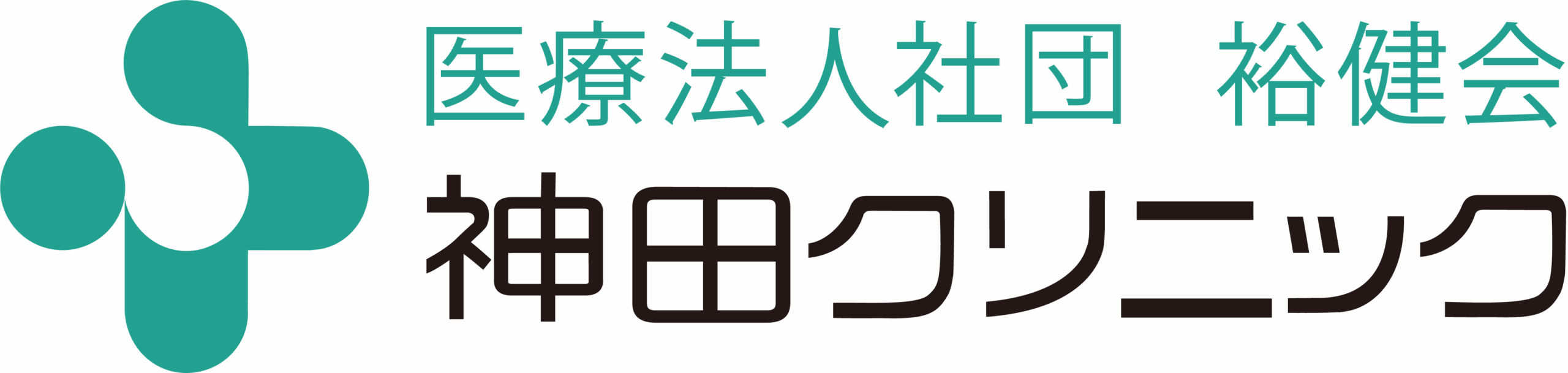 神田クリニックの外観